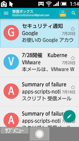Aqua Mail image
