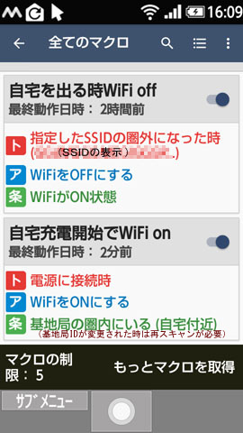 MacroDroid Appli image