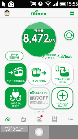Mineo Appli image 1