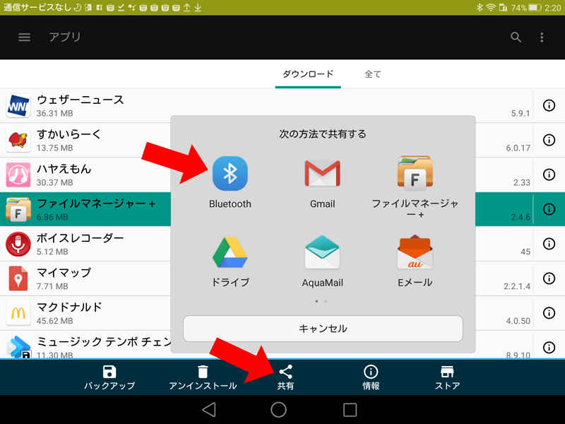 FileManager image